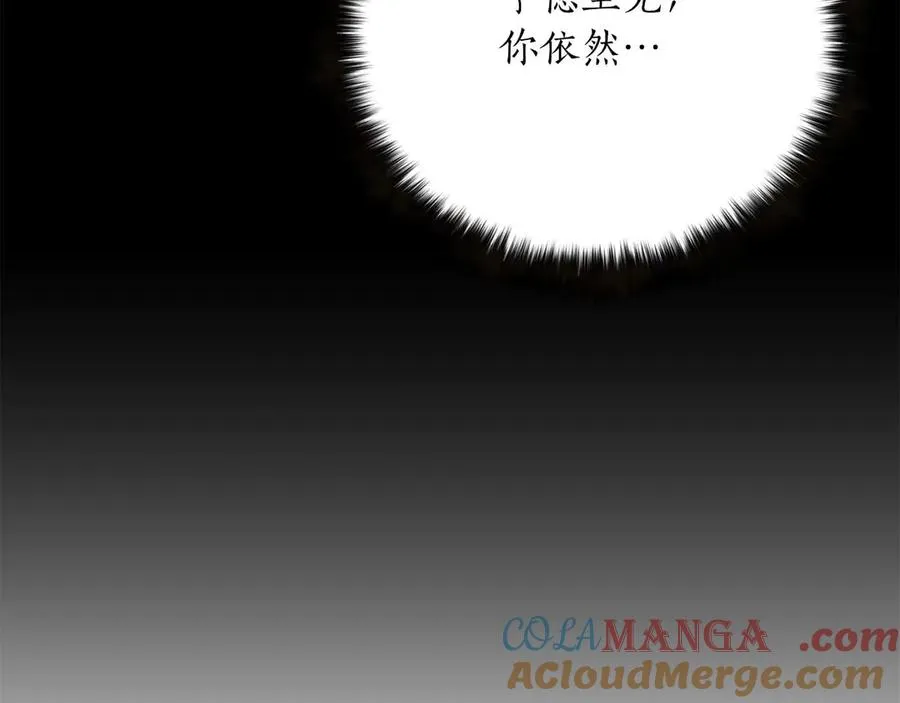 第57话 厌恶的“自我”88