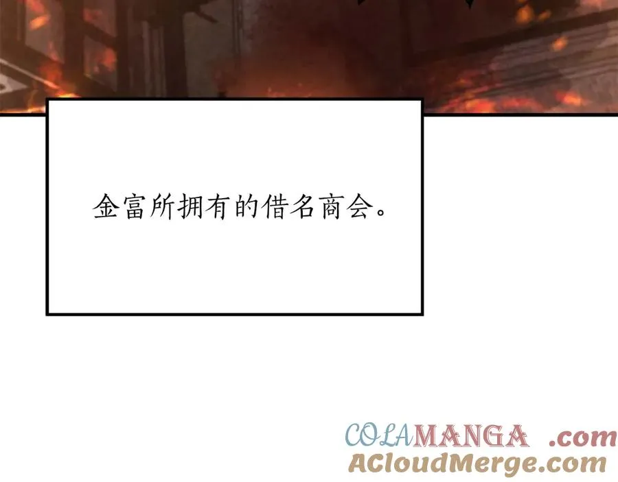 第53话 被亲情背叛的精灵252