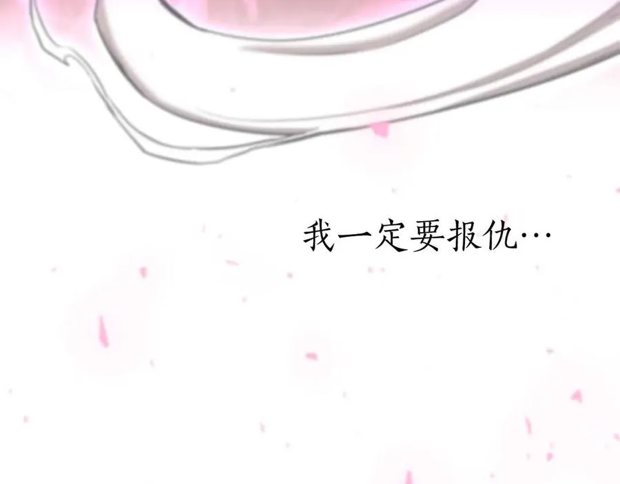 第48话 遇袭199