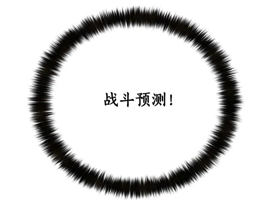 第48话 遇袭287