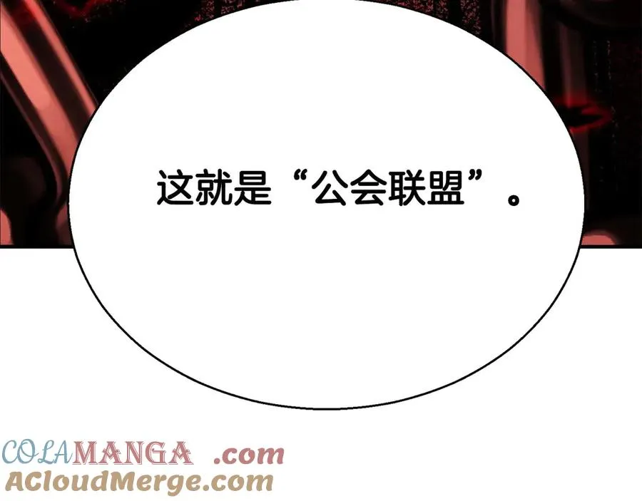 第46话 龙之形态280