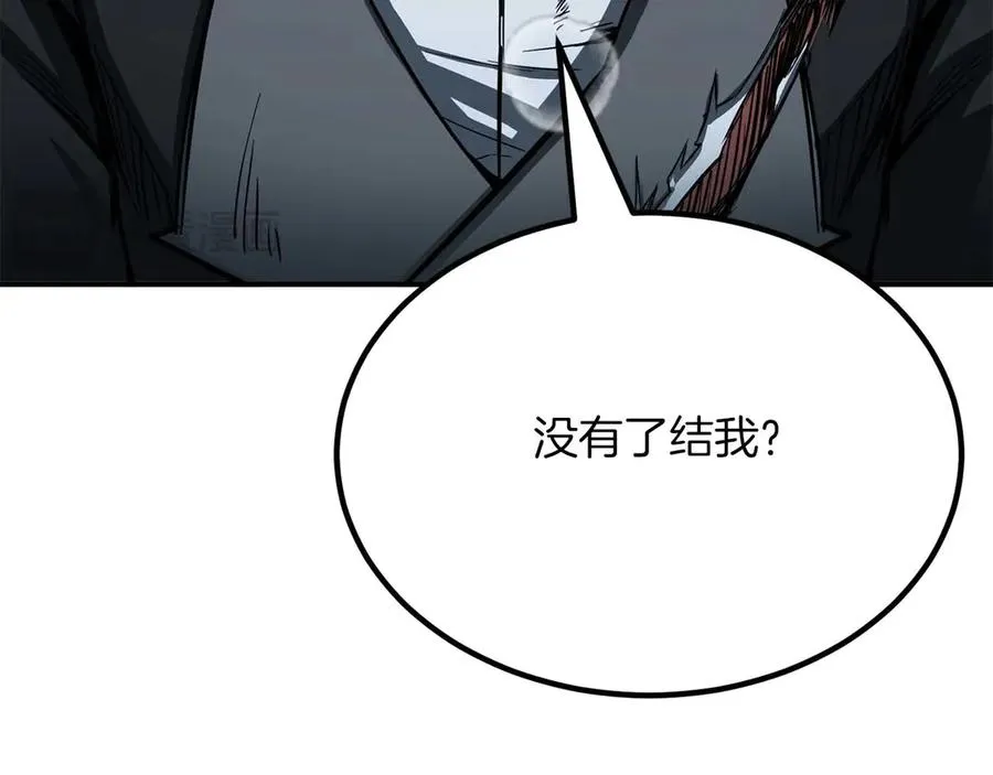 第50话 想复仇就别当胆小鬼99