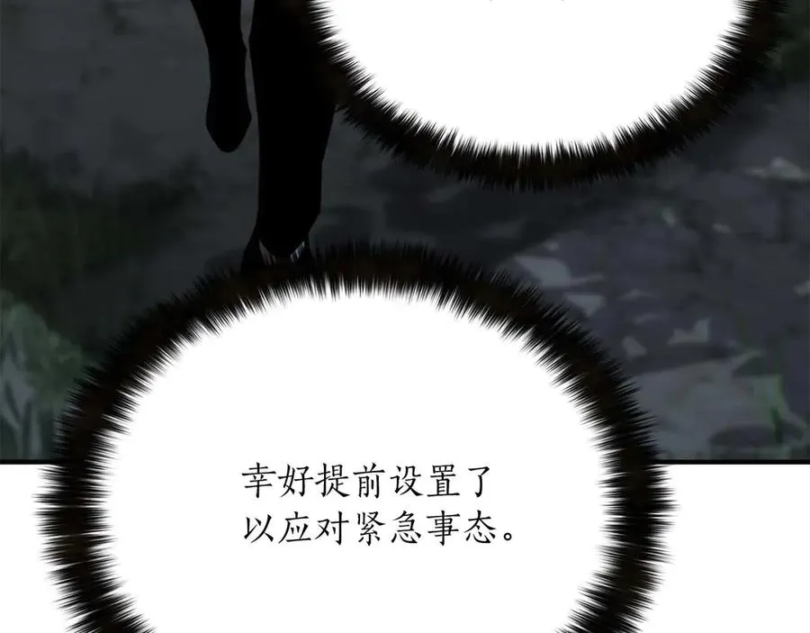 第44话 真正的形态59