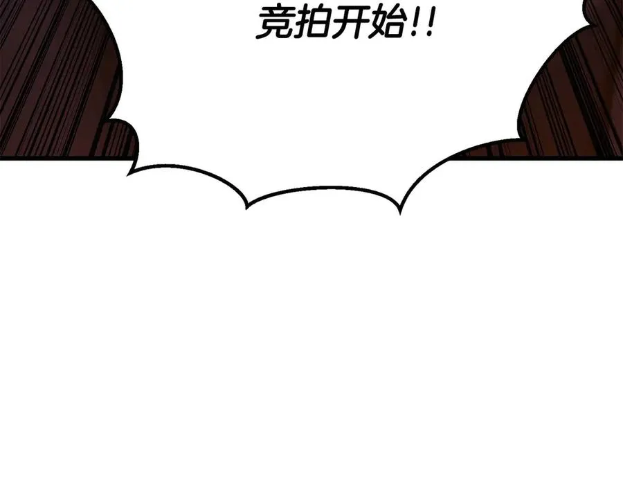 第48话 遇袭102