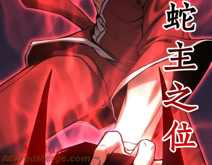 第57话 厌恶的“自我”60