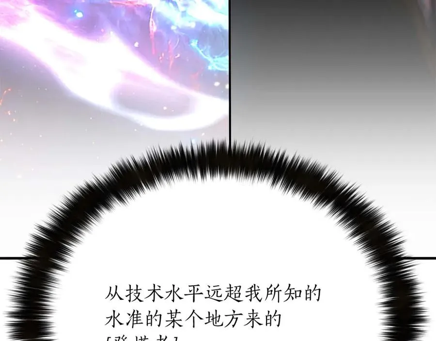 第44话 真正的形态85