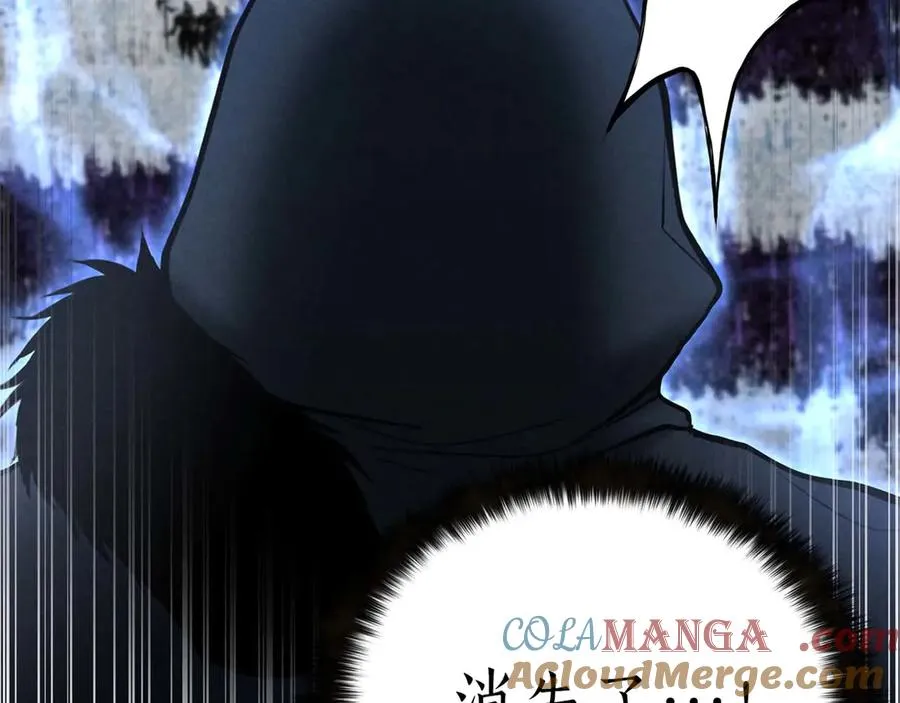 第57话 厌恶的“自我”240