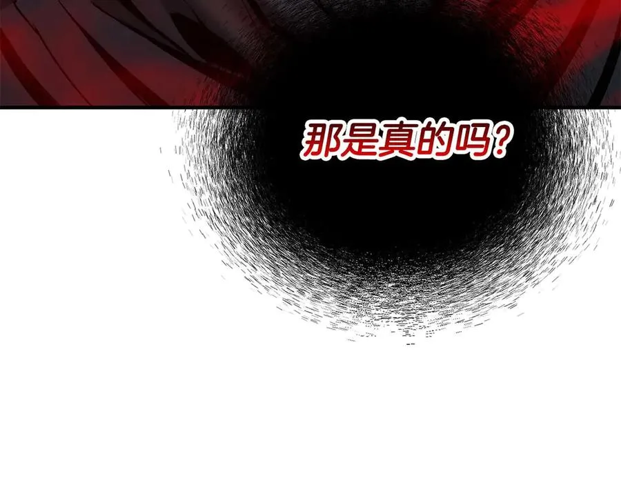 第45话 科学与魔法的较量130