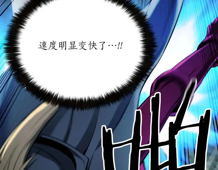 第44话 真正的形态179