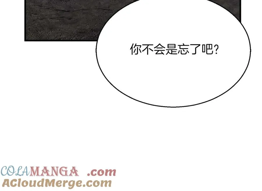 第45话 科学与魔法的较量224
