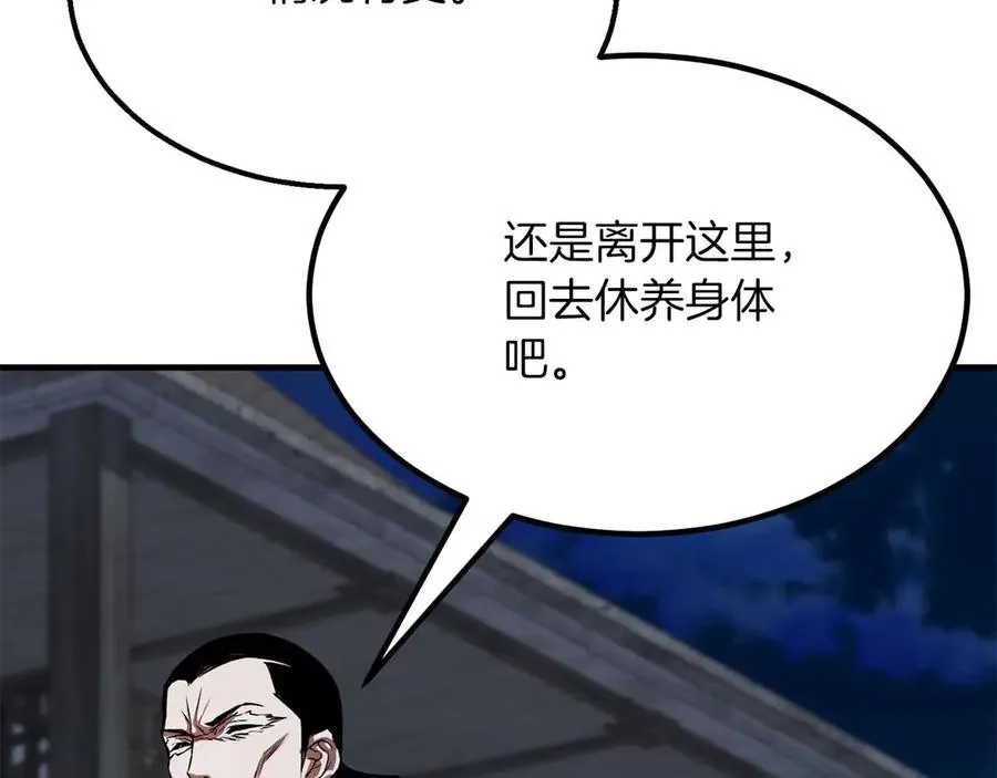 第49话 同为复仇者123