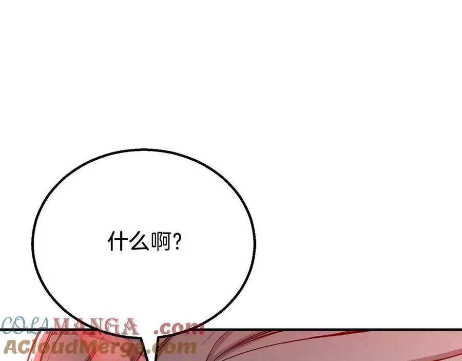 第56话 龙与龙（蛇）212