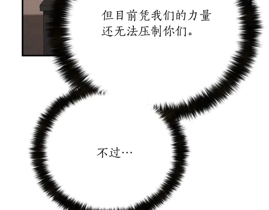 第51话 激烈的拍卖竞争会122