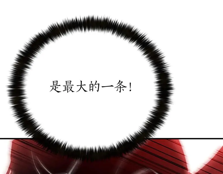 第57话 厌恶的“自我”26