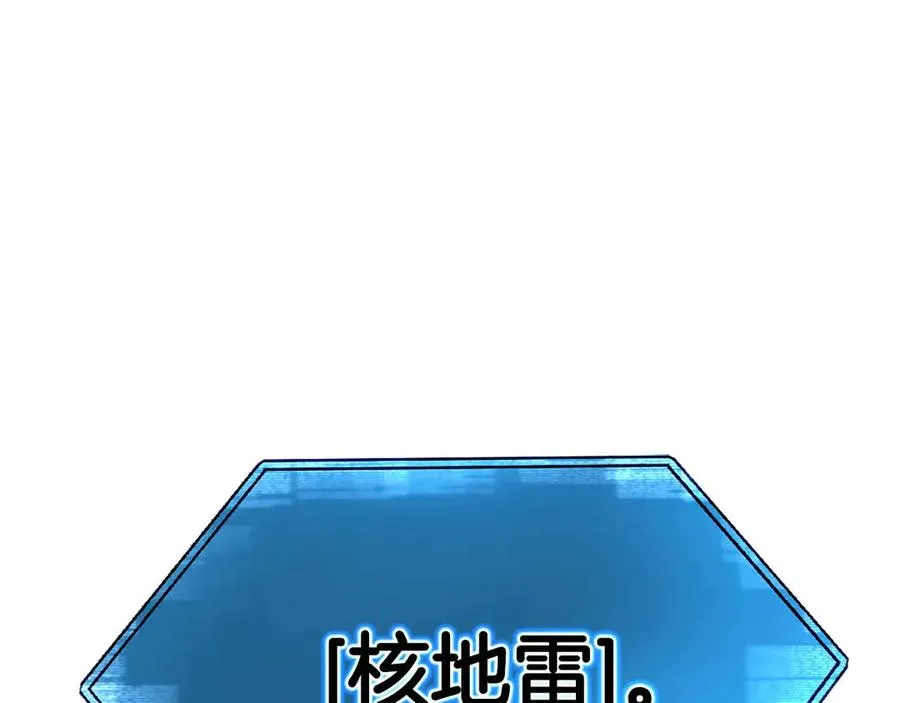 第44话 真正的形态233