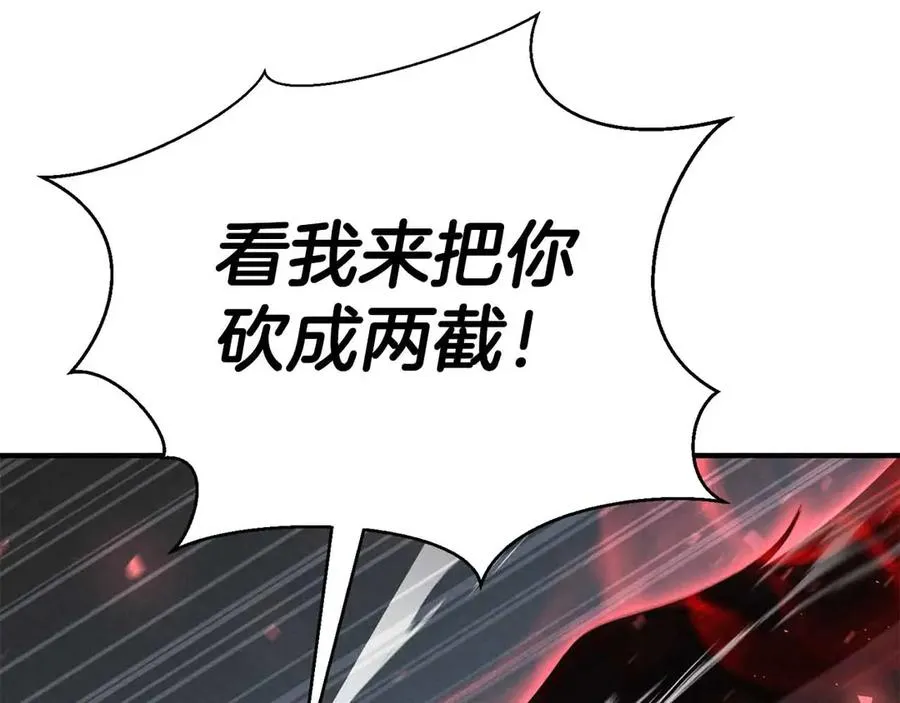 第55话 死灵VS死灵123