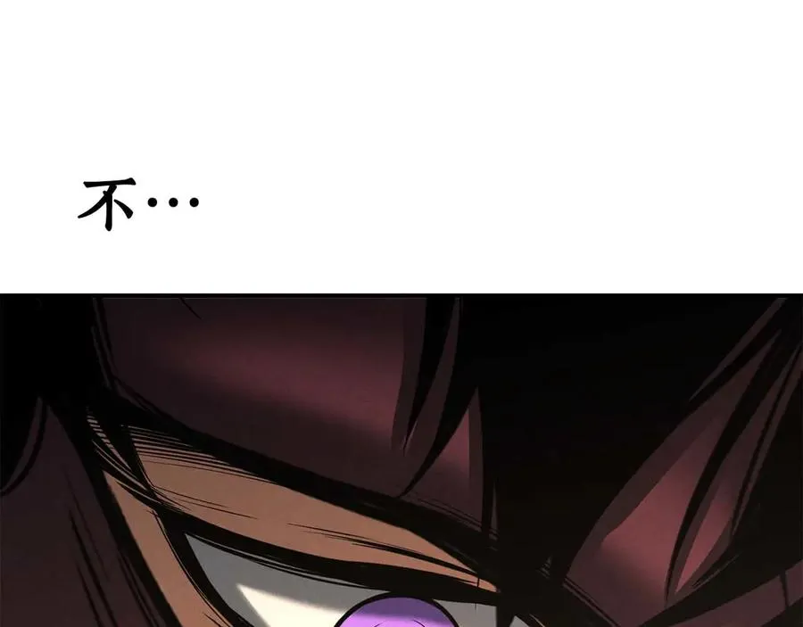 第51话 激烈的拍卖竞争会238