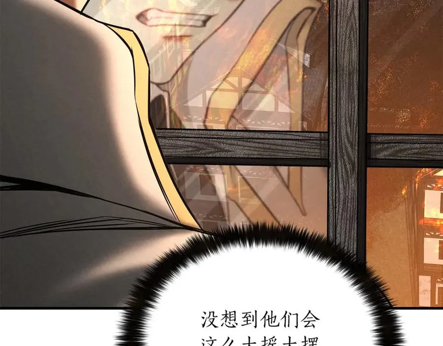 第53话 被亲情背叛的精灵246