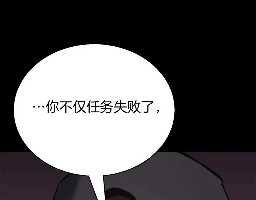 第47话 来自深处的求救声77
