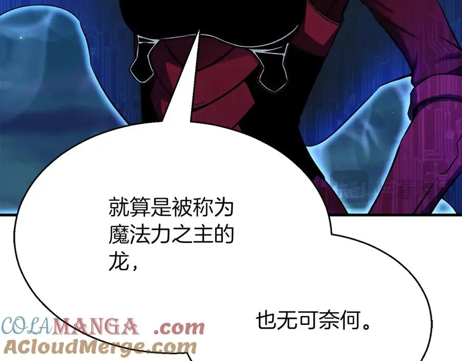 第45话 科学与魔法的较量100