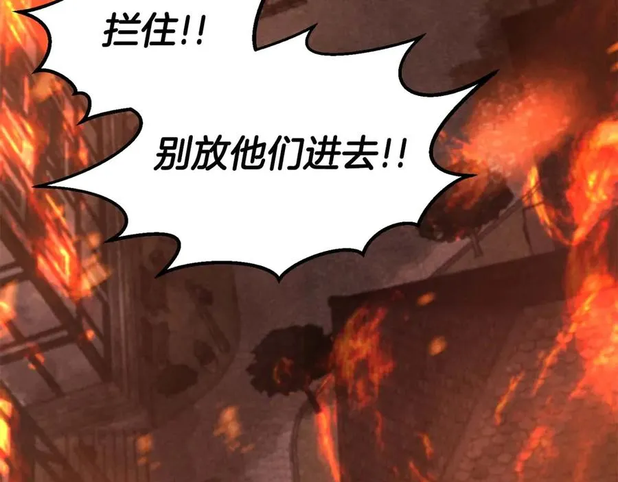 第53话 被亲情背叛的精灵250