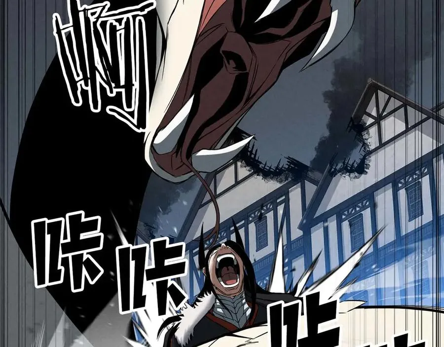 第57话 厌恶的“自我”38