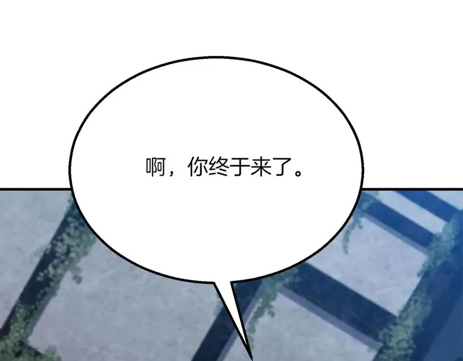 第54话 出其不意的突袭230
