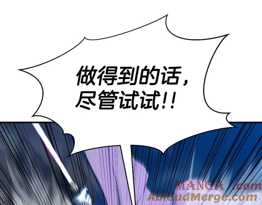 第48话 遇袭248