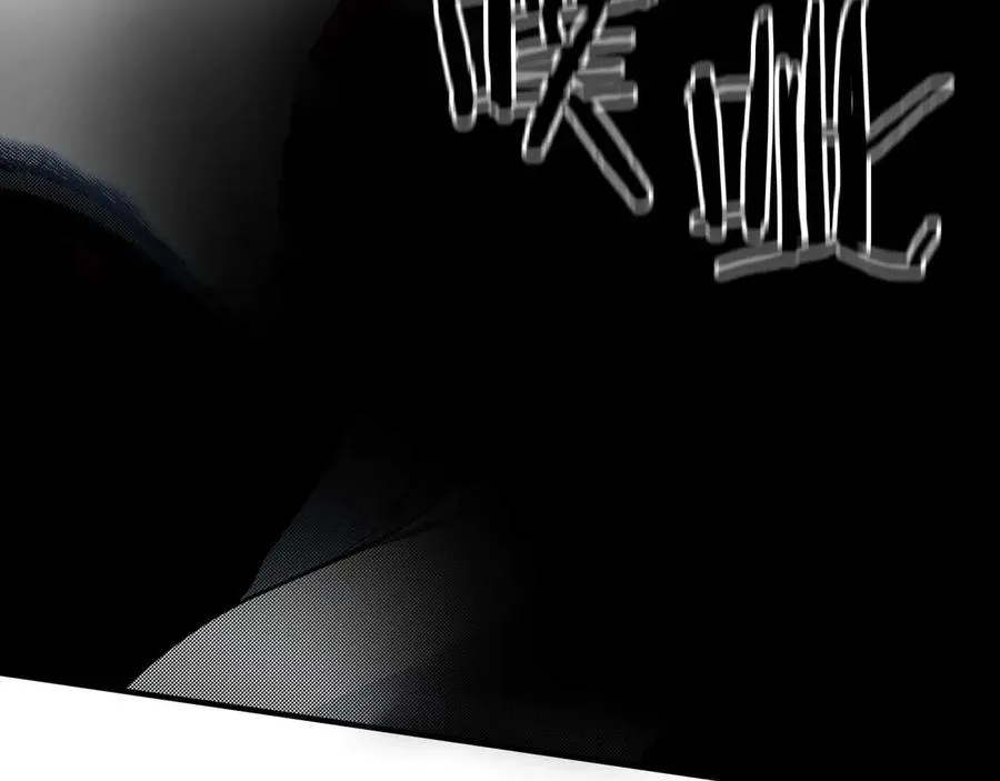 第54话 出其不意的突袭163