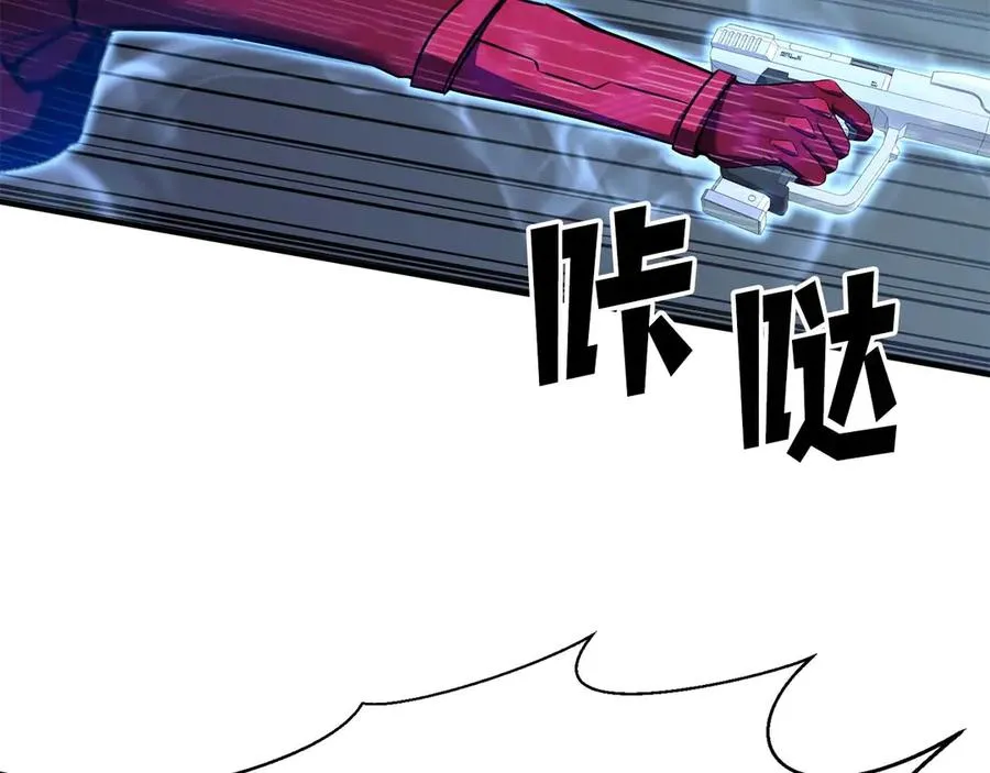 第45话 科学与魔法的较量105