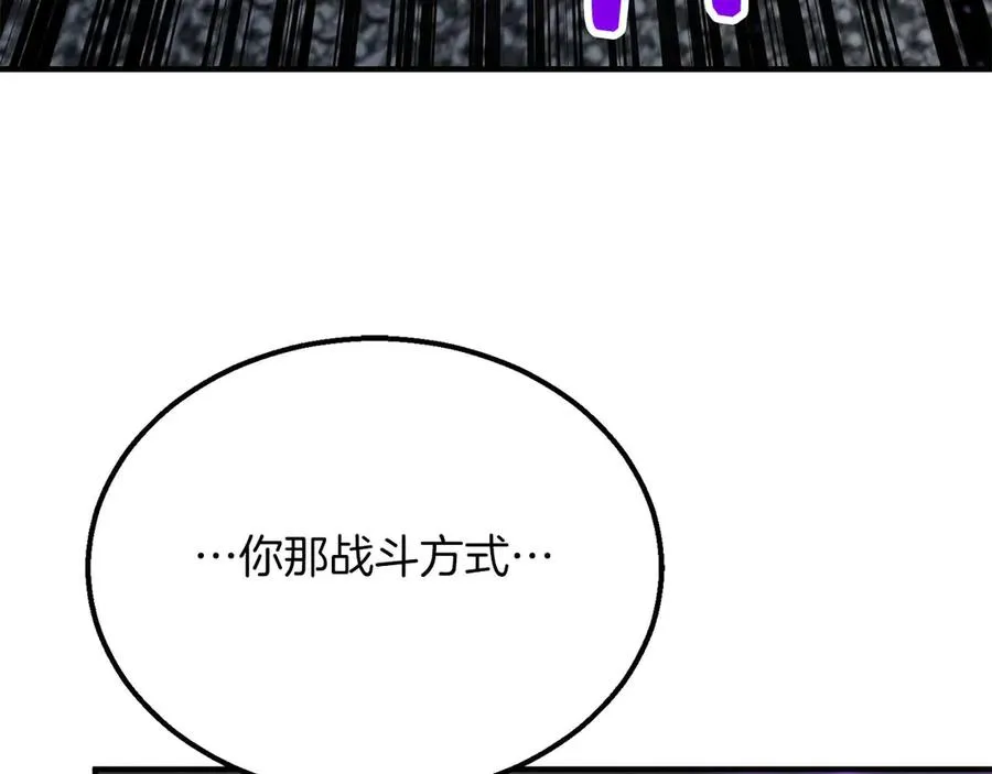 第57话 厌恶的“自我”219