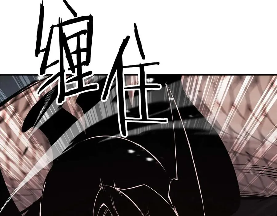 第57话 厌恶的“自我”34