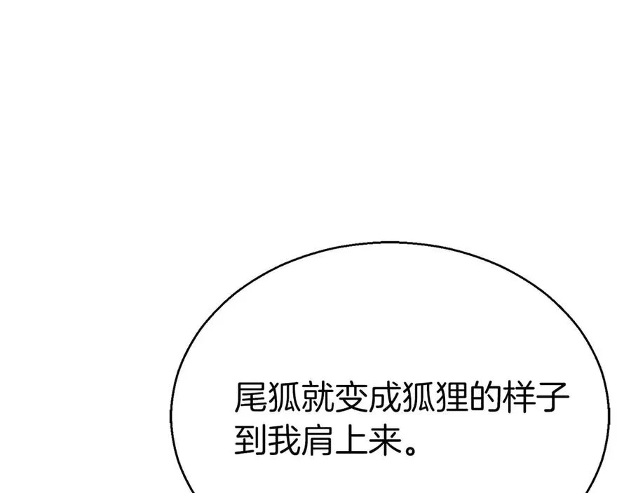 第47话 来自深处的求救声191