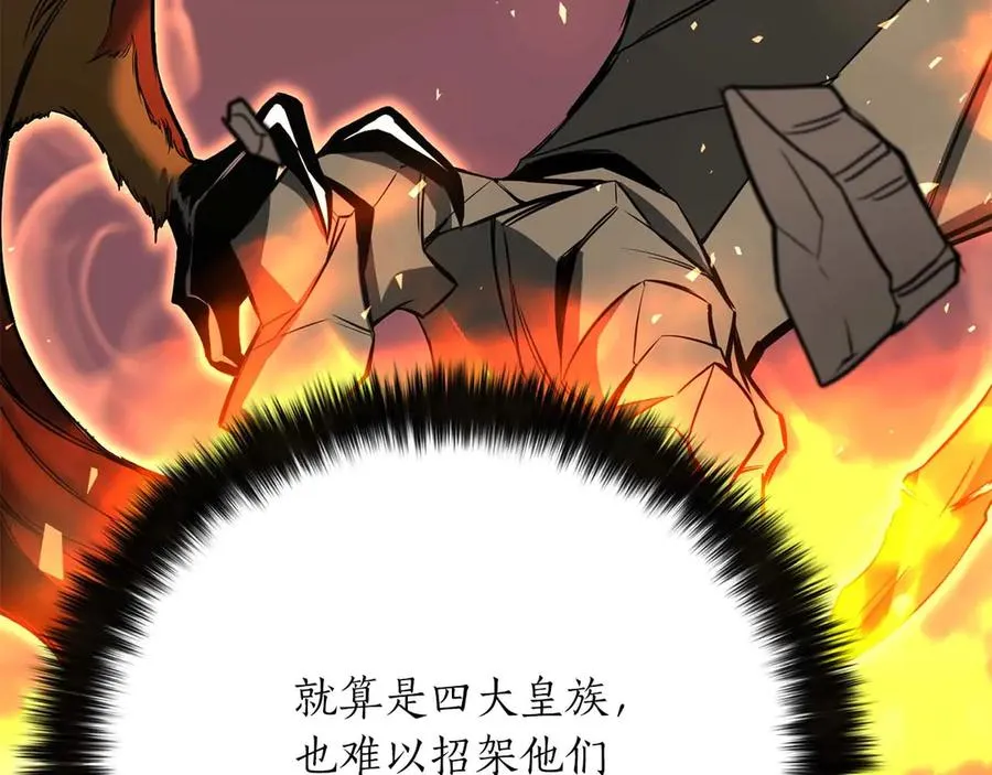 第53话 被亲情背叛的精灵70