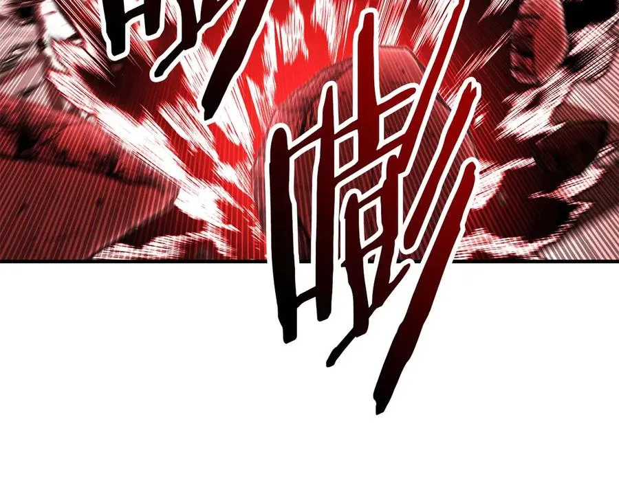 第43话 交换情报的条件245