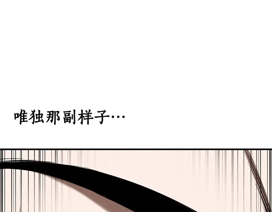 第57话 厌恶的“自我”98
