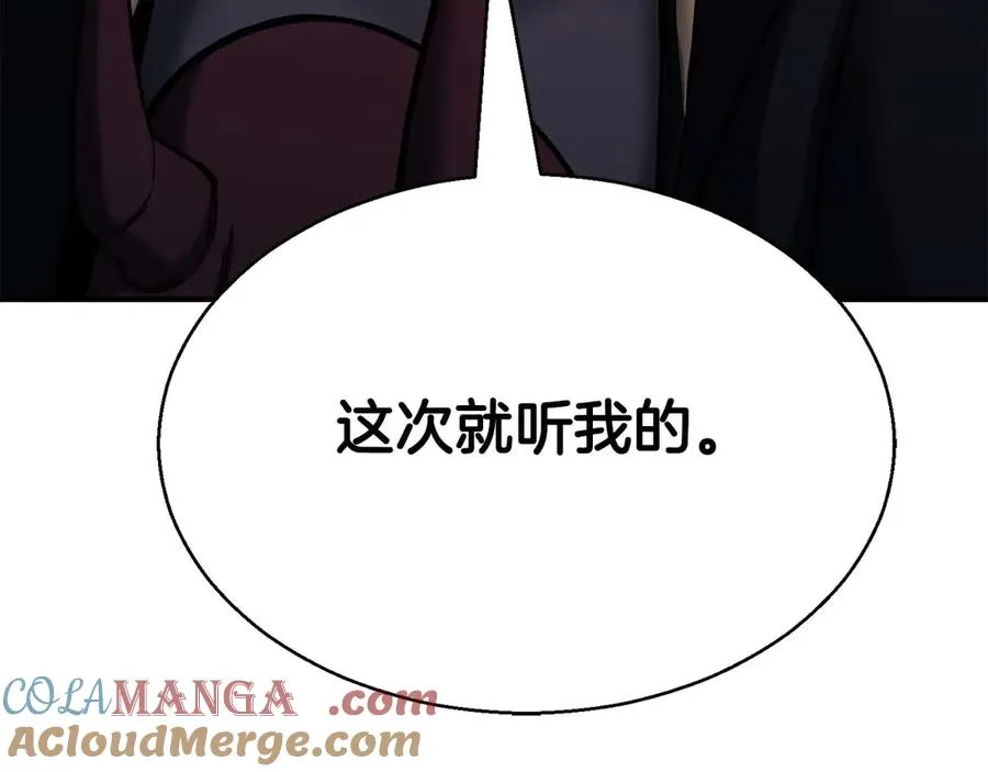 第44话 真正的形态92