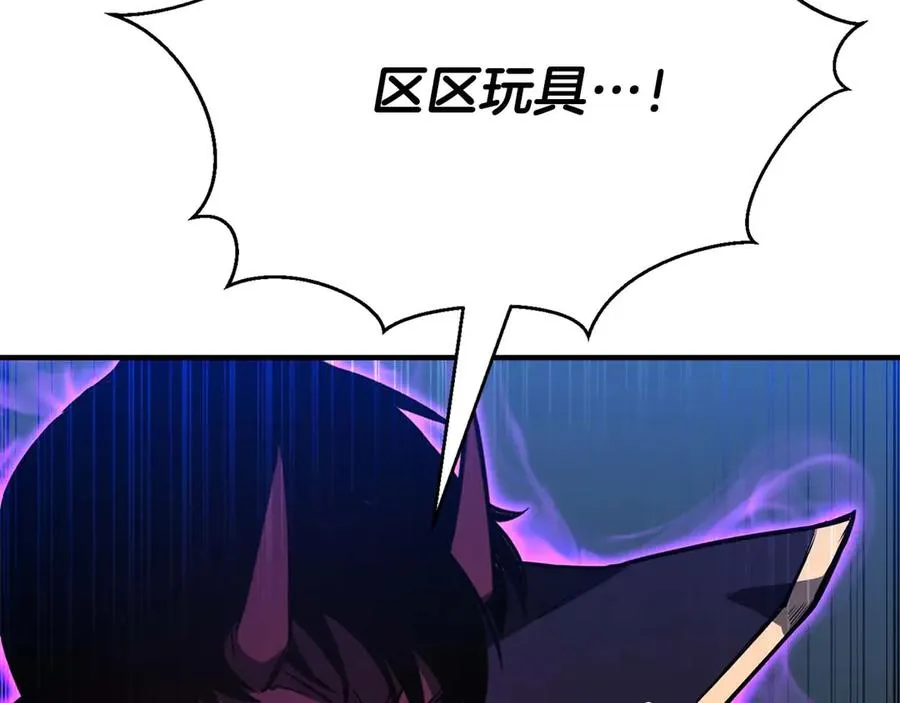 第43话 交换情报的条件205