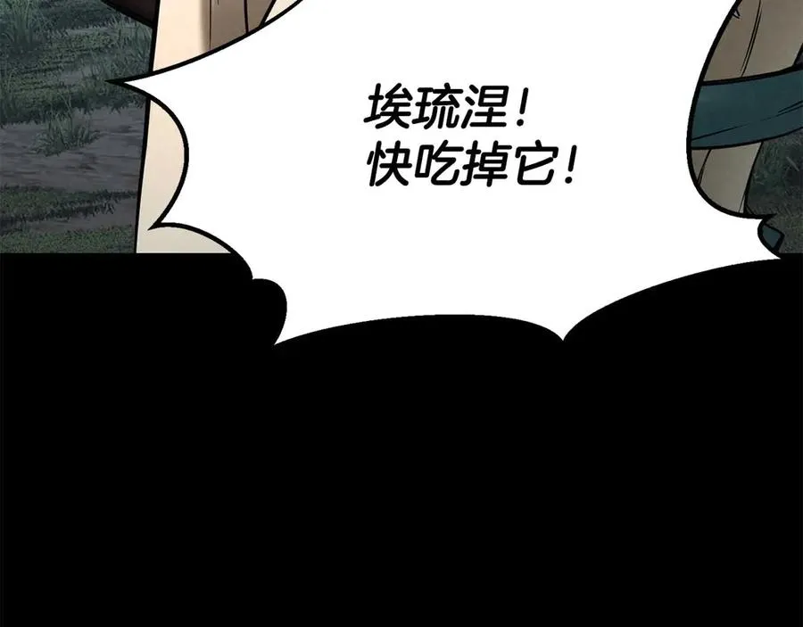 第53话 被亲情背叛的精灵19