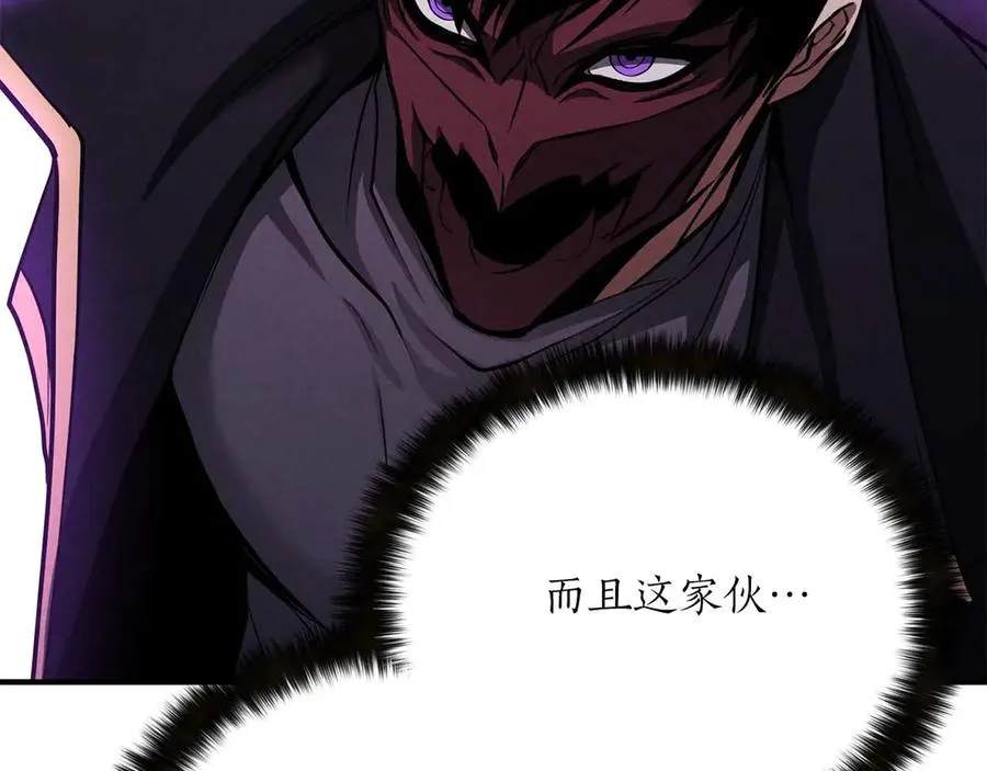 第57话 厌恶的“自我”193