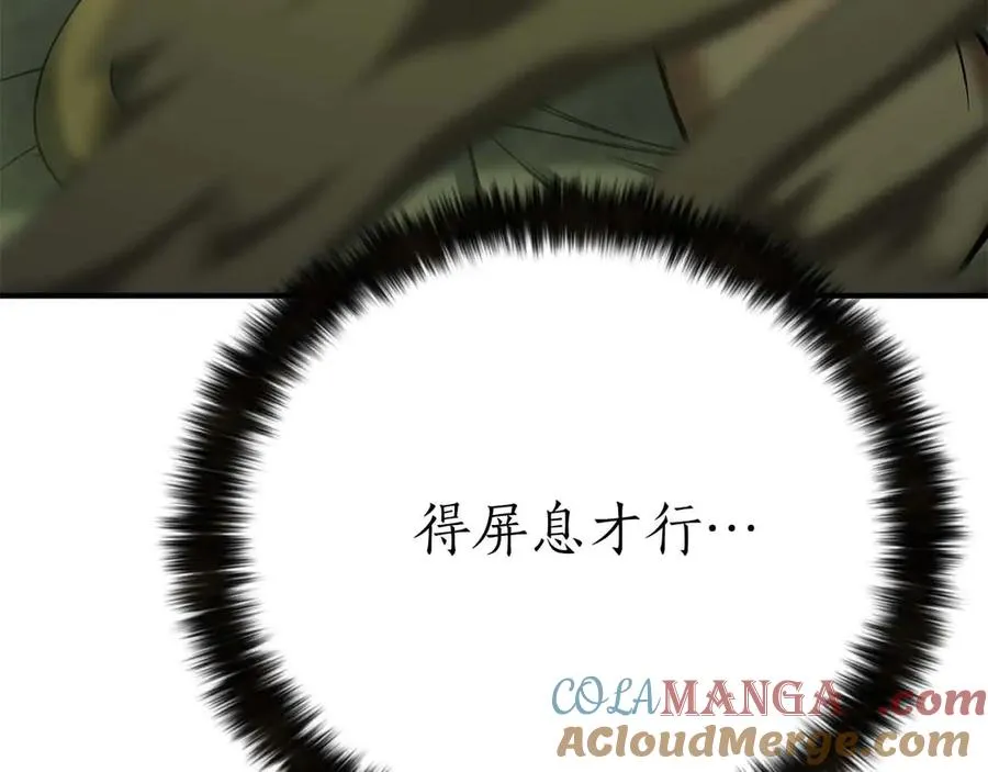 第49话 同为复仇者12