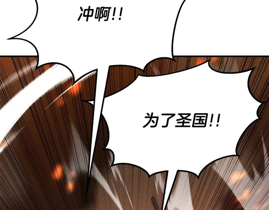 第53话 被亲情背叛的精灵254