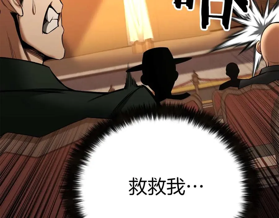 第47话 来自深处的求救声282