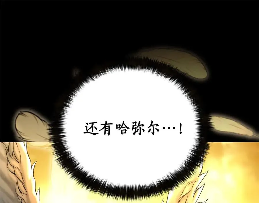 第53话 被亲情背叛的精灵30