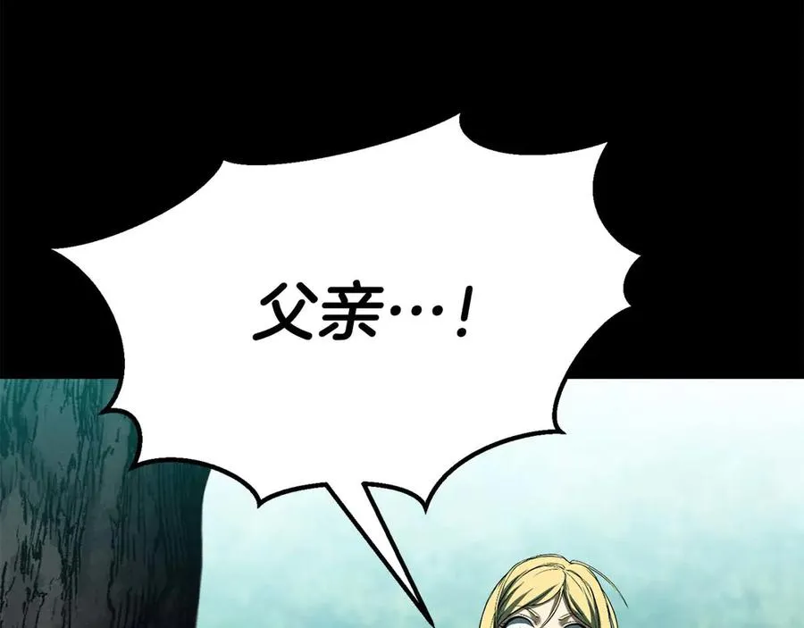 第53话 被亲情背叛的精灵23
