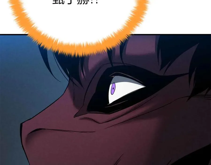 第54话 出其不意的突袭251