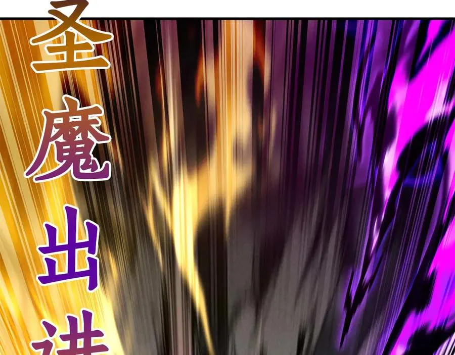 第57话 厌恶的“自我”265