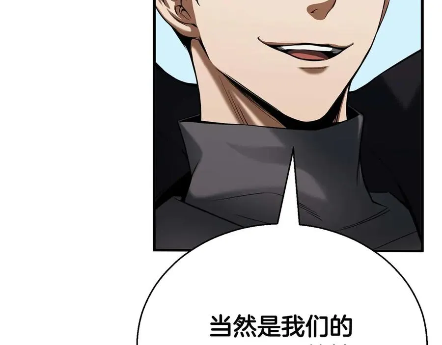 第47话 来自深处的求救声142