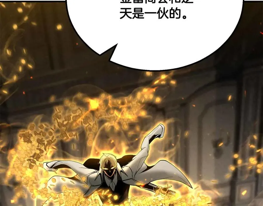 第55话 死灵VS死灵34