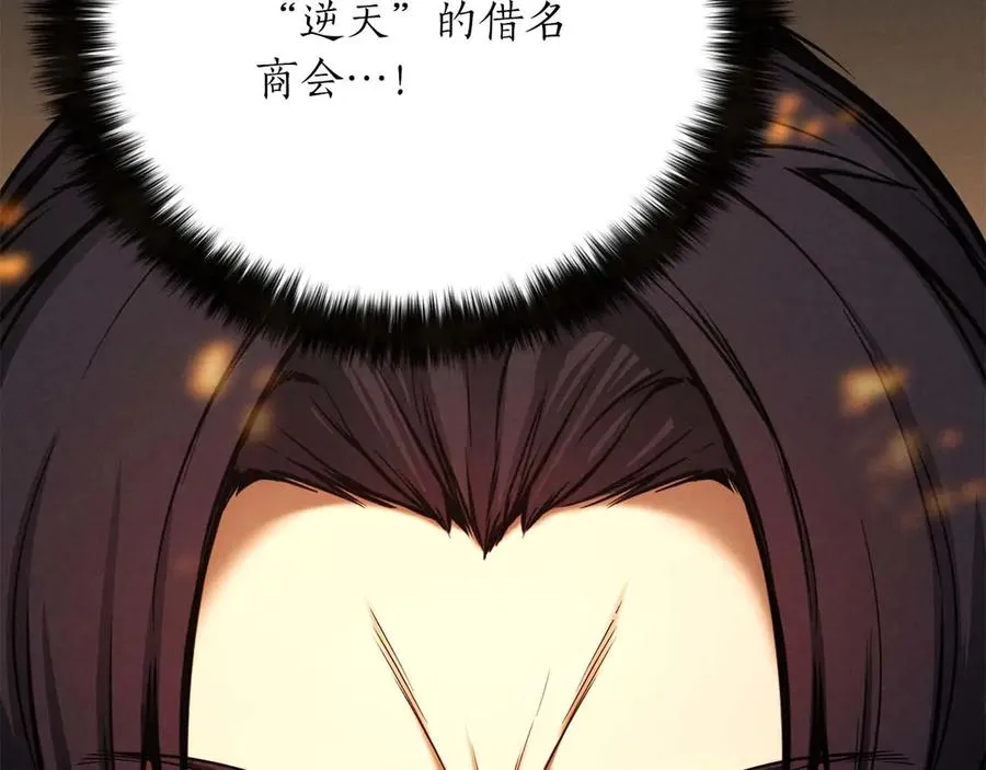 第53话 被亲情背叛的精灵259